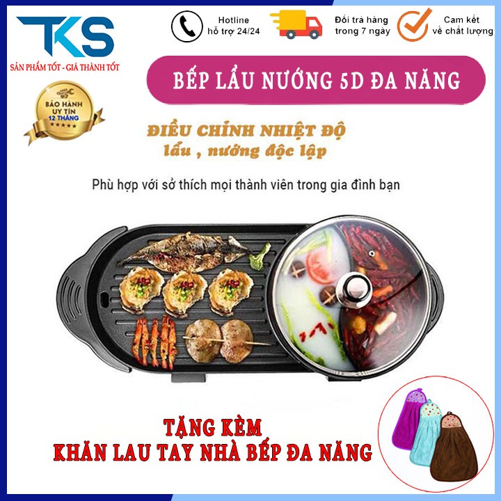 [ Tặng khăn lau tay đa năng ] Bếp lẩu nướng 2 ngăn tiết kiệm điện, nồi lẩu nướng 2 trong 1, Chỉnh nhiệt kép