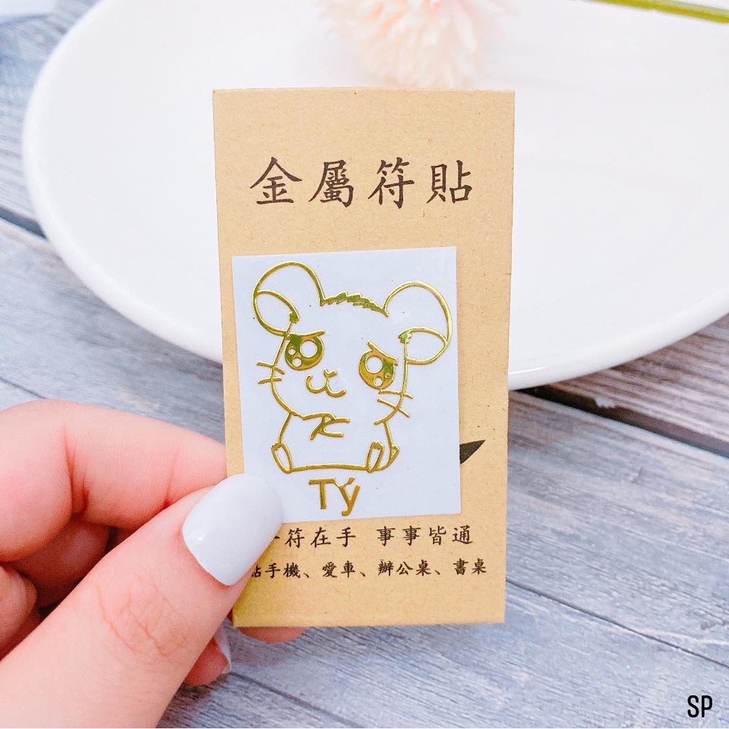 Miêng dán điện thoại, linh phù 12 con giáp