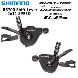 Tay bấm xả Shimano Rs700 2x11 Speed dành cho xe Road ( chuyển từ tay cong sang tay ngang)