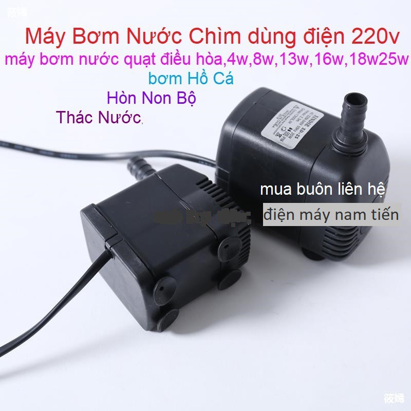 Bơm chìm mini 4W 7W 16W 18W 25W - 220V quạt điều hoà hơi nước - bể cá thủy cảnh