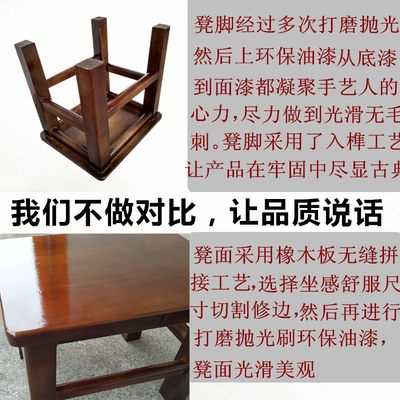 Ghế gỗ, ghế gỗ, ghế Trung Quốc, ghế nhỏ di động, ghế vuông, ghế Nền Kinh Tế, ghế bàn trà gia dụng, ghế thay giày, Ghế tr