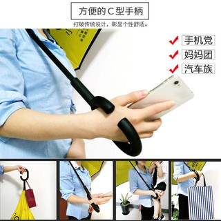 Ô dù gấp ngược 3D thông minh