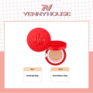 Phấn Nước Missha Velvet Finish Cushion SPF50+ PA+++