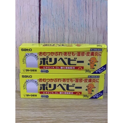 Kem Chống Hăm Sato Polybaby 30g Nội Địa Nhật