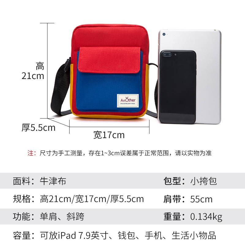 hàn  Xu hướng nam giới vuông nhỏ một bên vaiđeo chéo | BigBuy360 - bigbuy360.vn