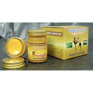 [Chính Hãng] DẦU CÙ LÀ BOWTIP BRAND BALM THÁI LAN - DẦU CÙ LÀ BOWTIP BRAND BALM VÀNG - Chuyên sỉ và lẻ