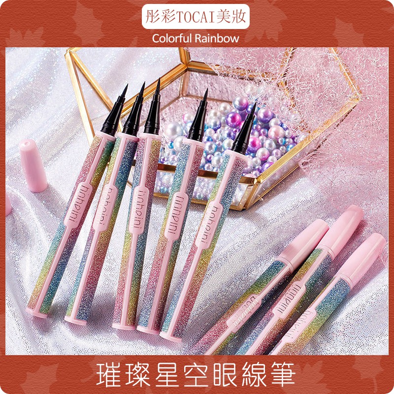 (hàng Mới Về) Bút Kẻ Mắt Màu Sắc Tươi Sáng Chống Nước Cho Hàng Mi Dài Dày Và Cong Vút