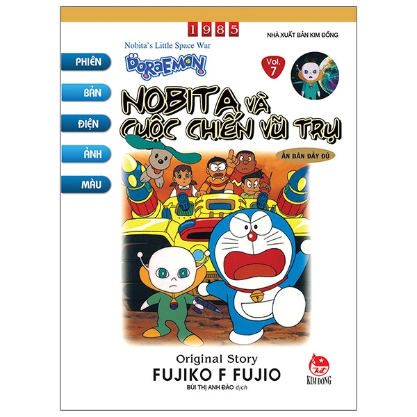 Sách Doraemon - Phiên Bản Điện Ảnh Màu - Ấn Bản Đầy Đủ Tập 7: Nobita Và Cuộc Chiến Vũ Trụ (Tái Bản 2020)