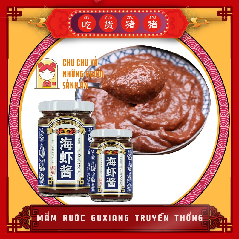 TƯƠNG XO SÒ ĐIỆP TÔM KHÔ GIA VỊ ĂN KÈM HỦ220G