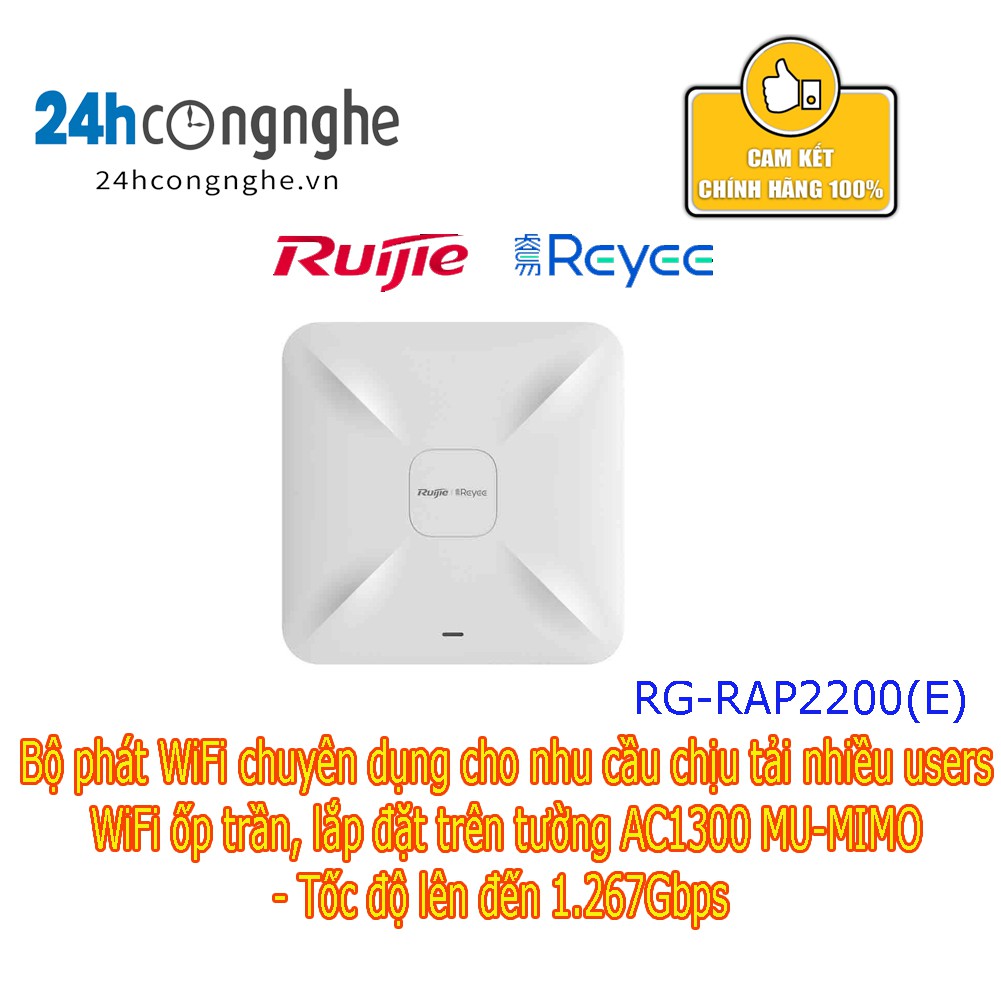 Bộ phát WiFi RG-RAP2200(E) chuyên dụng cho nhu cầu chịu tải nhiều users