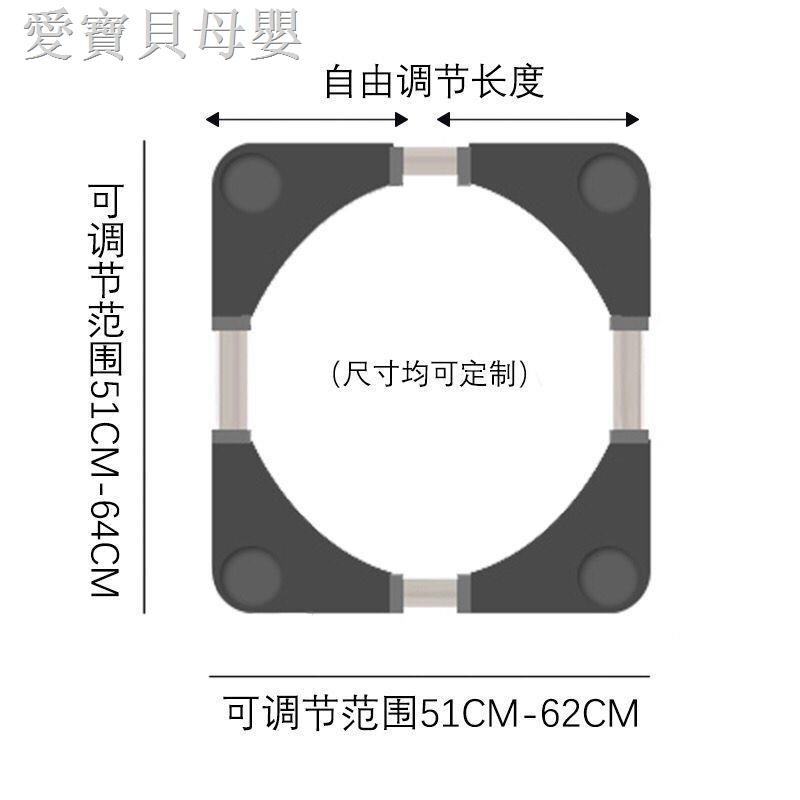 Giá Đỡ Máy Giặt / Tủ Lạnh Chất Lượng Cao