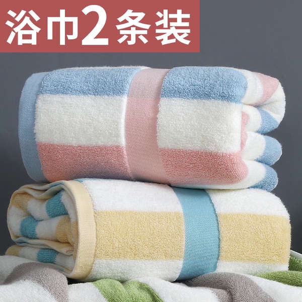 Khăn tắm lớn, cotton quá khổ, thấm nước, mô hình cặp đôi một cặp tắm mùa hè 2021 mới,