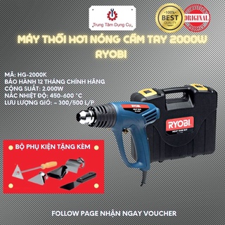 Máy thổi hơi nóng cầm tay 2000w ryobi hg-2000k