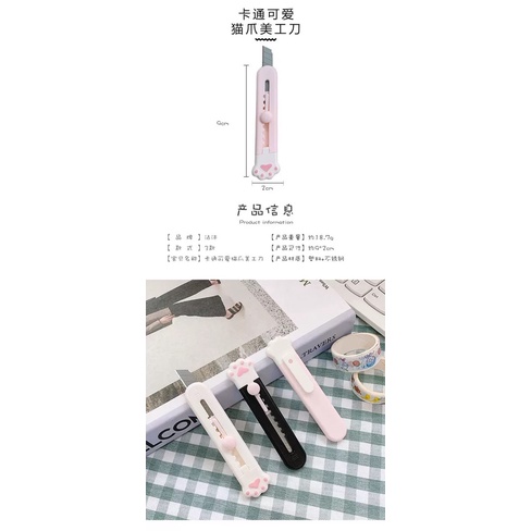 Dao cắt giấy hình chân mèo