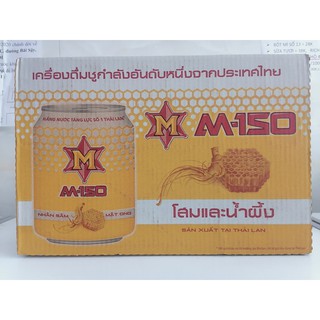 [Thùng 24 lon x 250ml] Nước tăng lực nhân sâm & mật ong [Thailand] M-150 Enegry Drink (bph-hk)