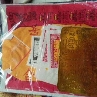 Phần cúng ông quan thánh, quan công