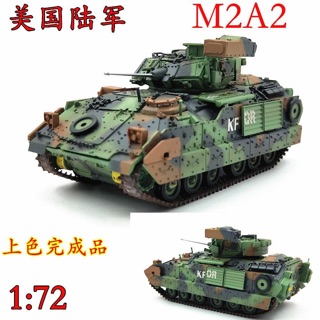 Mô hình xe thiết giáp M2A2