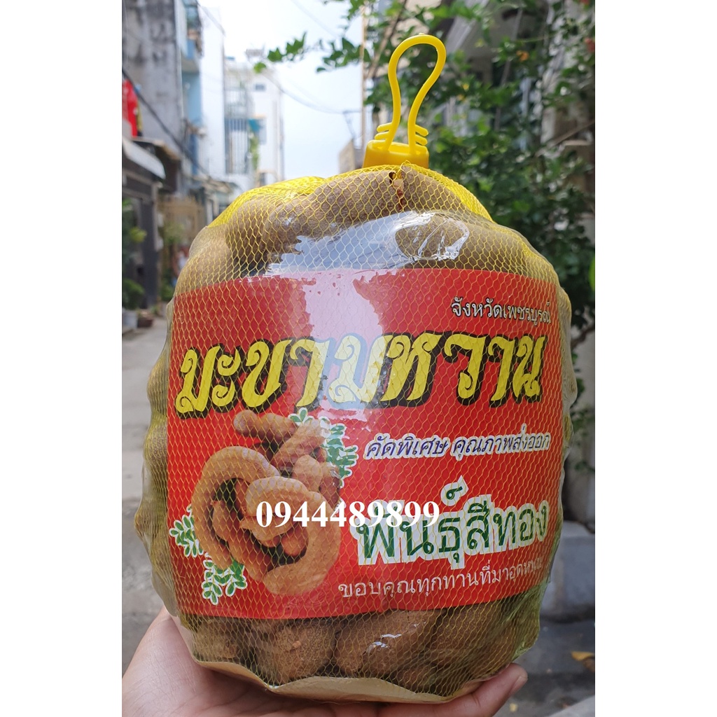 1 Kg Me Thái Túi Lưới Nhập Khẩu Thái Lan -đồ ăn vặt