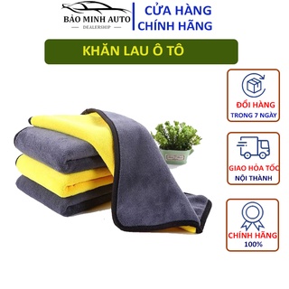 Mã 77LIFESALE giảm 10% đơn 99K Khăn Lau Ô Tô - Khăn Lau Xe Hơi 2 Mặt 2 Lớp