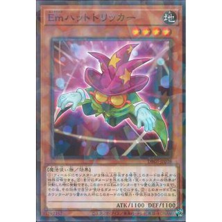 [ Zare Yugioh ] Lá bài thẻ bài  DBGI-JP038 - Performage Hat Tricker - Normal Parallel Rare