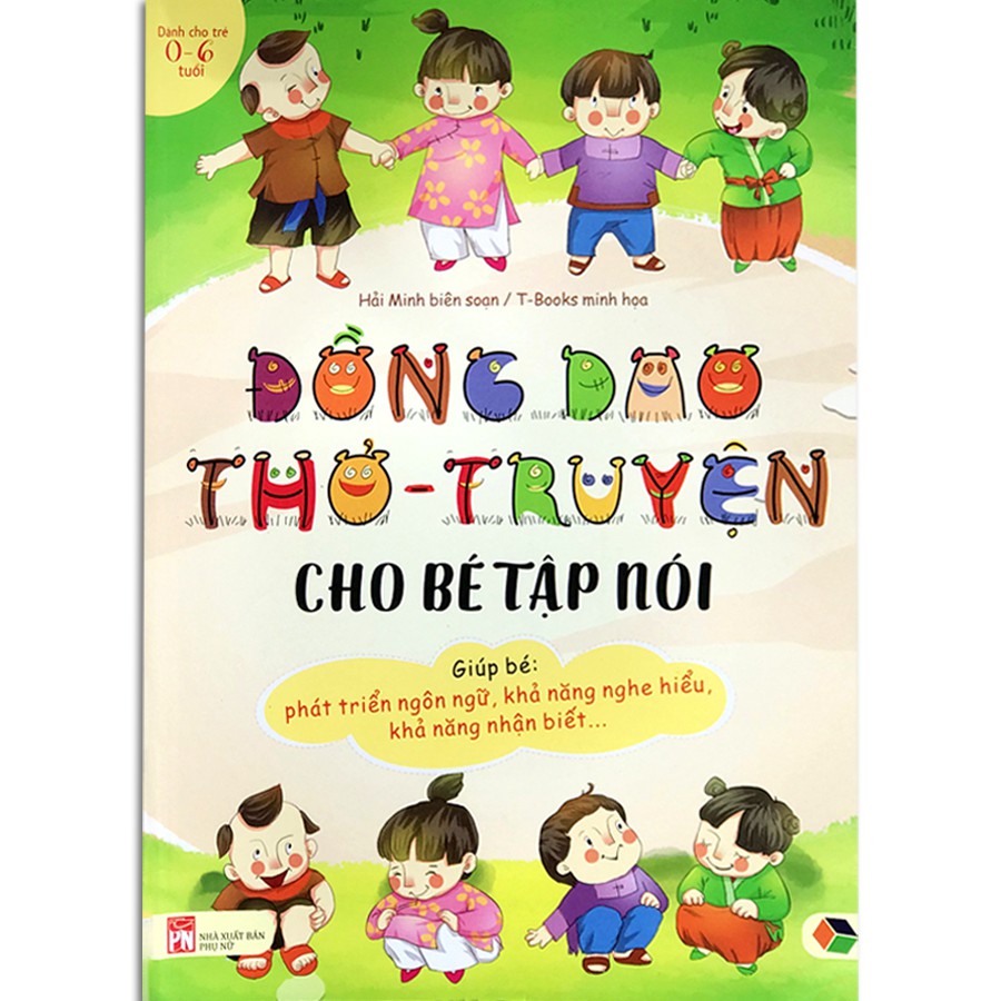 Sách - Đồng Dao Thơ - Truyện cho bé tập nói ( 2018 )