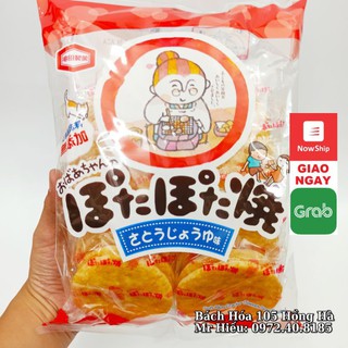 [T12/2021] Bánh gạo bà già Nhật 20 cái