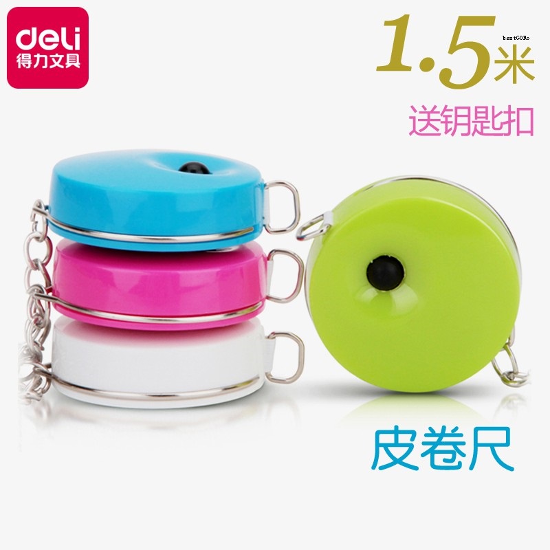 Thước Dây Mini 1.5m Bằng Da Có Móc Khóa Dùng Để Đựng Bút/Vẽ Mỹ Phẩm