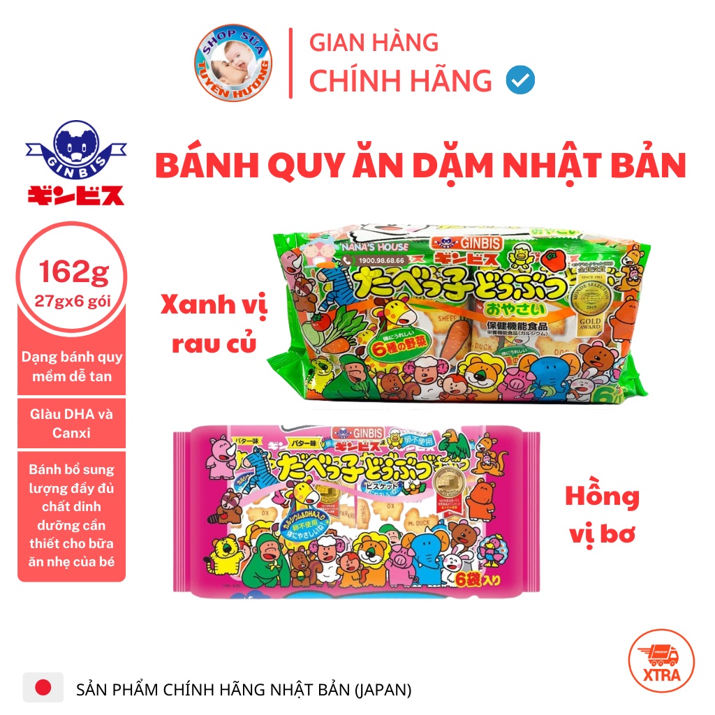 Bánh Ăn Dặm Hình Thú Ginbis Cho Bé Bổ Sung Dinh Dưỡng DHA Canxi Nội Địa Nhật Bản Gói 162G