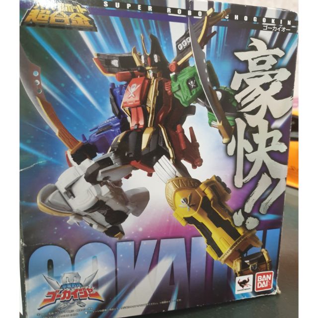Mô hình super sentai SRC Gokai-Oh ( Legendary Megazord )