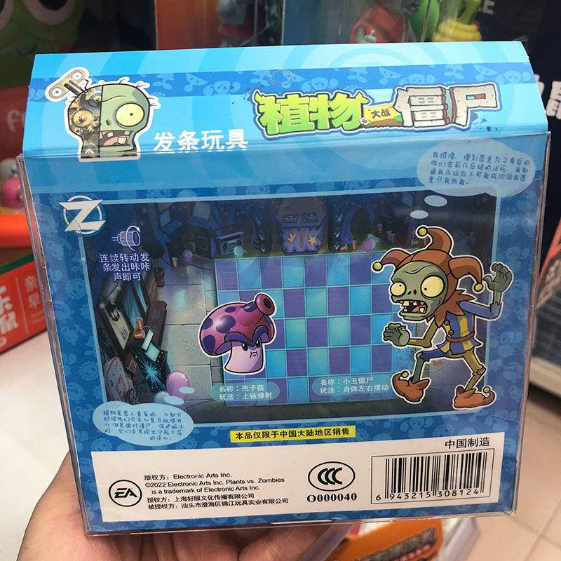 Thực vật vs. Bộ Đồ Chơi Zombies Lên Dây Cót Vui Nhộn Cho Bé