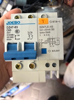 [VM] - Aptomat DZ47-63 đôi 6000A.