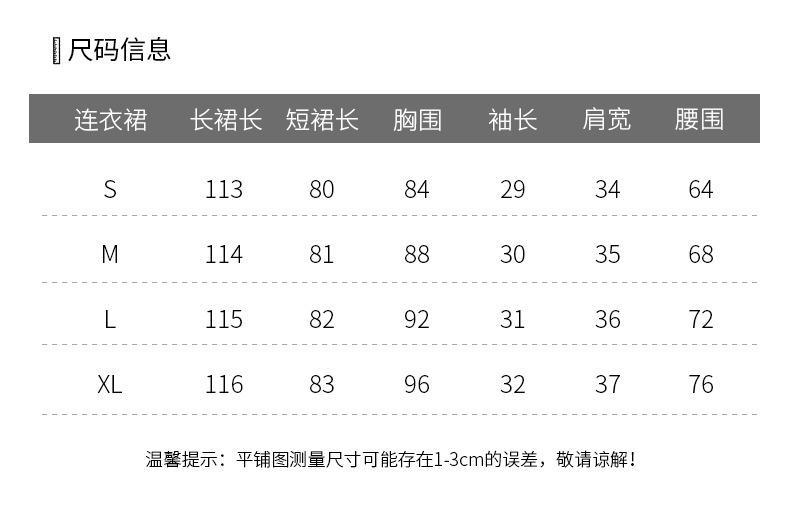 Đầm Midi Tay Phồng Thời Trang Mùa Hè 2021 Cho Nữ