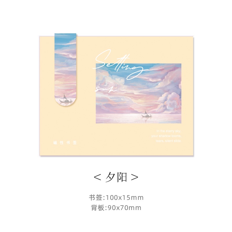 Dụng cụ đánh dấu trang sách hai mặt họa tiết bầu trời sao sáng tạo