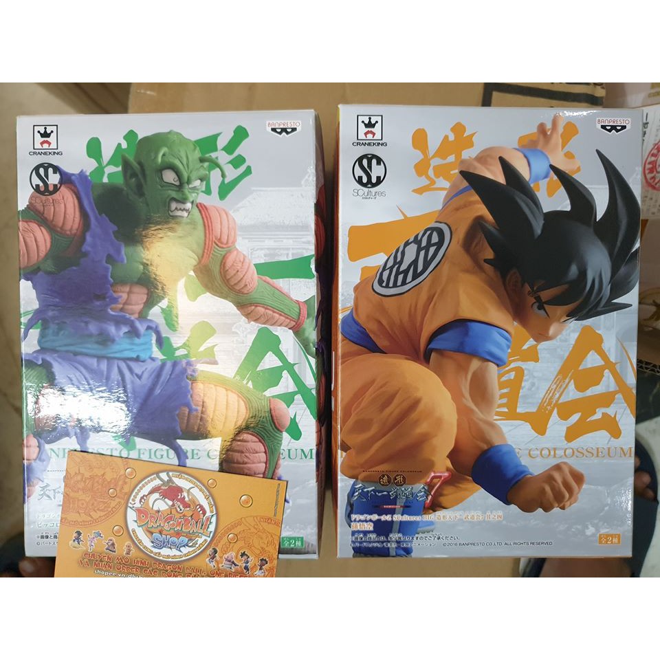 Mô hình Dragonball chính hãng - Colosseum SCultures 6 (Goku, Piccolo)