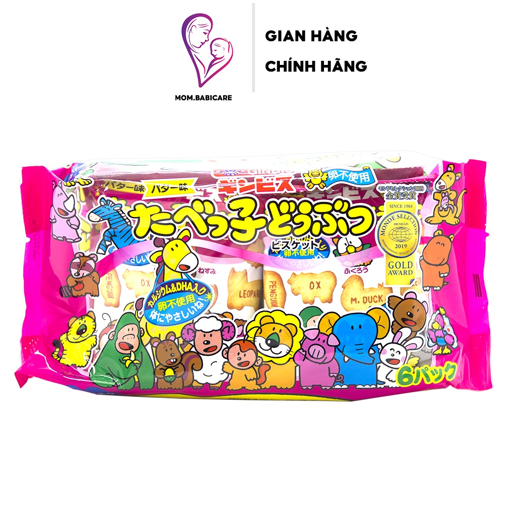 Bánh quy hình thú Ginbis Nhật Bản hình thú túi 27g x 6 gói nhỏ