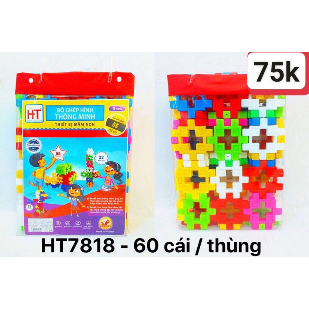 Túi ráp hình vuông hàng rào