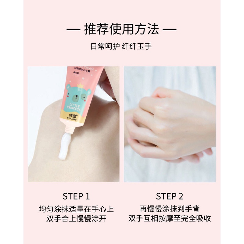 Kem dưỡng da tay SHIJING/ sét 3 tuýp/ siêu dễ thương cấp ẩm bảo về da tay | BigBuy360 - bigbuy360.vn