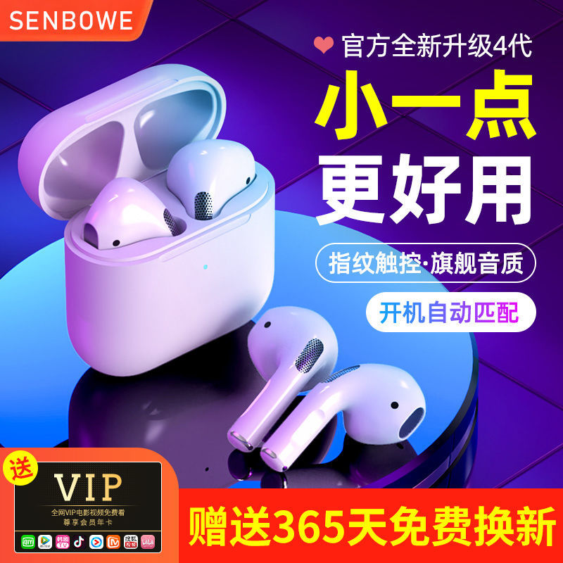 tai nghe không dây Âm Thanh Sống Động Chất Lượng Cao | BigBuy360 - bigbuy360.vn