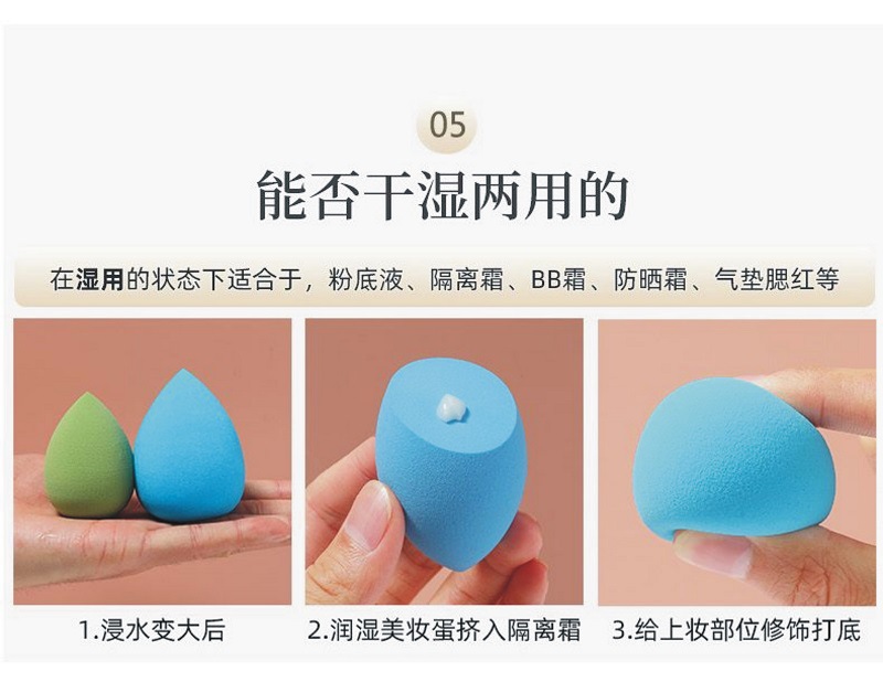 Hộp Bông Trang Điểm Hình Quả Trứng Dùng Ướt Và Khô