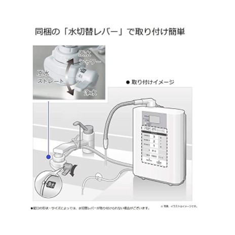 Máy lọc nước ion kiềm Panasonic TK-AS30 | BigBuy360 - bigbuy360.vn