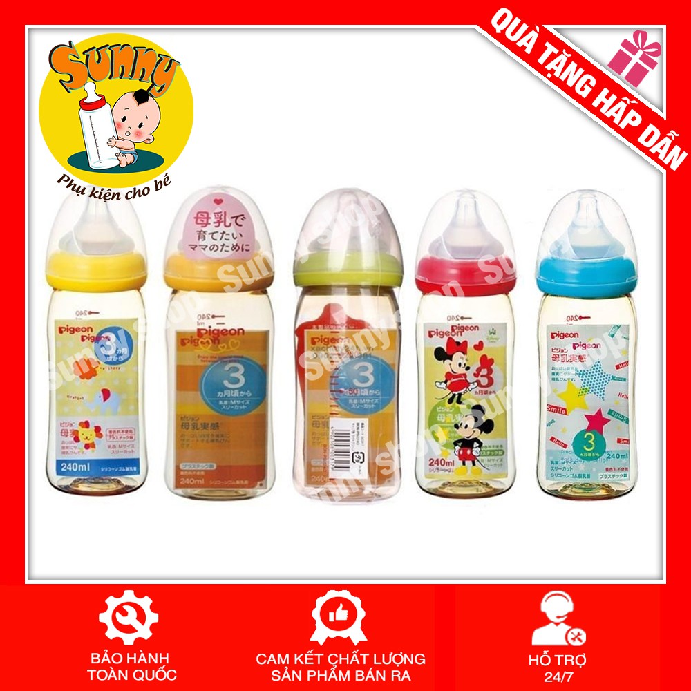 Bình Sữa Pigeon Nội Địa Nhật 160ml/240ml {HÀNG CHÍNH HÃNG}