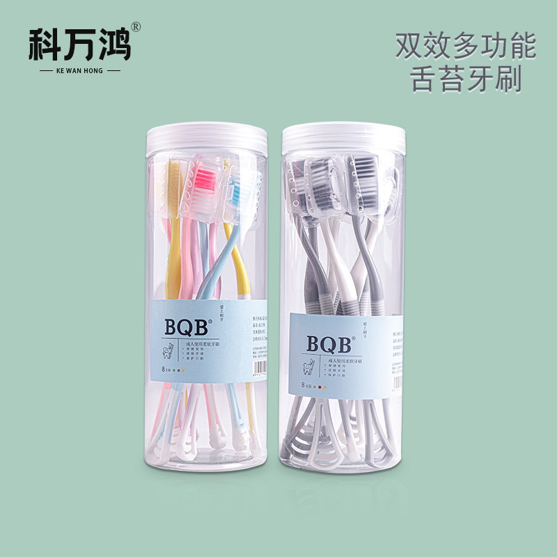 PVN43319 Set 8 bàn chải đánh răng và vệ sinh đầu lưỡi bằng silicon cao cấp