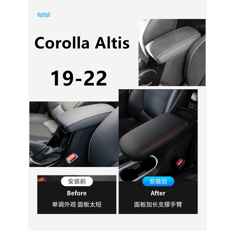 Hộp Đựng Đồ Gắn Hộp Tỳ Tay Điều Chỉnh Được Cho Toyota Corolla Altis