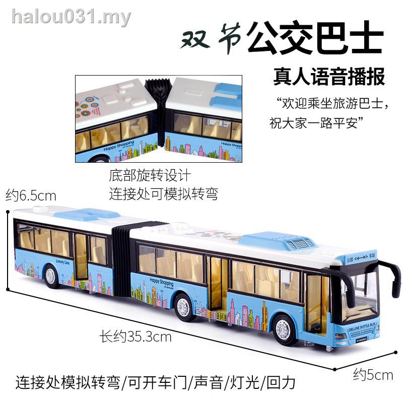 ☜✓Mô hình xe buýt hai tầng mở rộng có đèn và âm thanh mới bằng hợp kim cho trẻ em