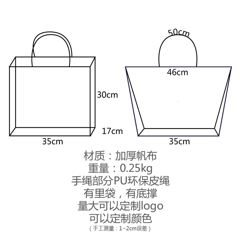 Túi Xách Canvas Cỡ Lớn Màu Sắc Đơn Giản Phong Cách Hàn Quốc