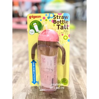 BÌNH TẬP UỐNG PIGEON 330ML