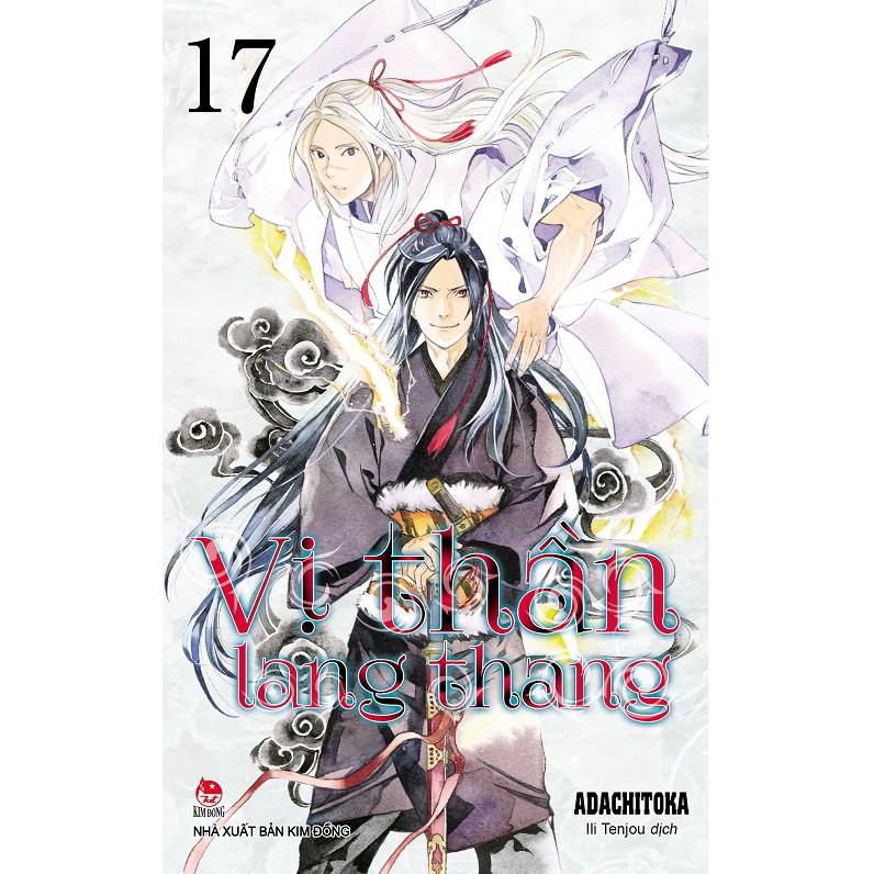 Sách - Vị Thần Lang Thang Tập 17