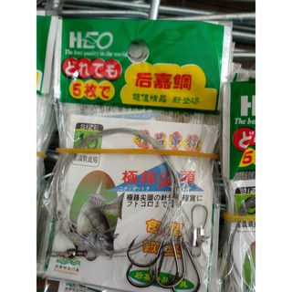 Lưỡi cáp chùm câu cá chim ( 5 vỉ )