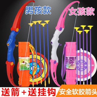 Bắn cung đồ chơi Bộ đồ chơi bắn cung tên cho trẻ em