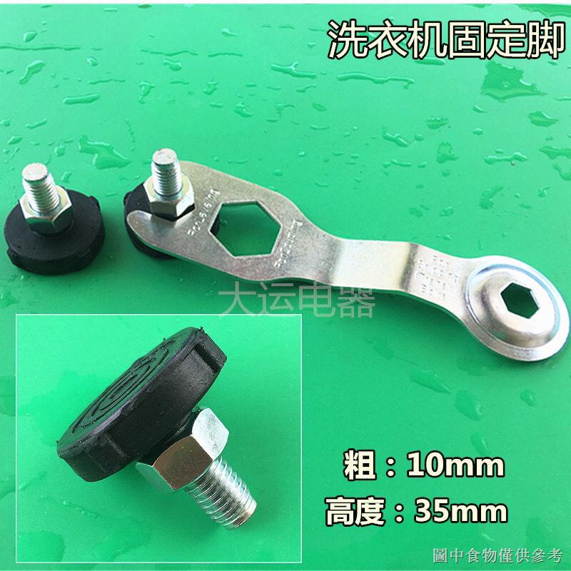 Cờ Lê Tháo Lắp Chân Đa Năng